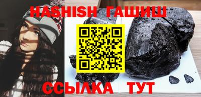 герыч Краснознаменск