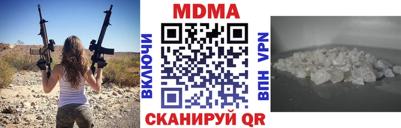 где продают наркотики  Зеленодольск  МДМА crystal 