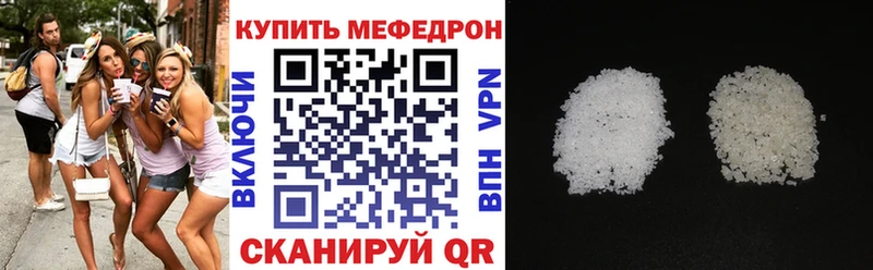 OMG рабочий сайт  Зеленодольск  МЕФ мука 