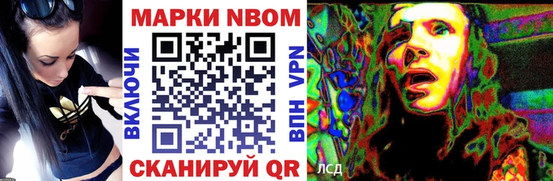 Наркотические марки 1500мкг  Зеленодольск 