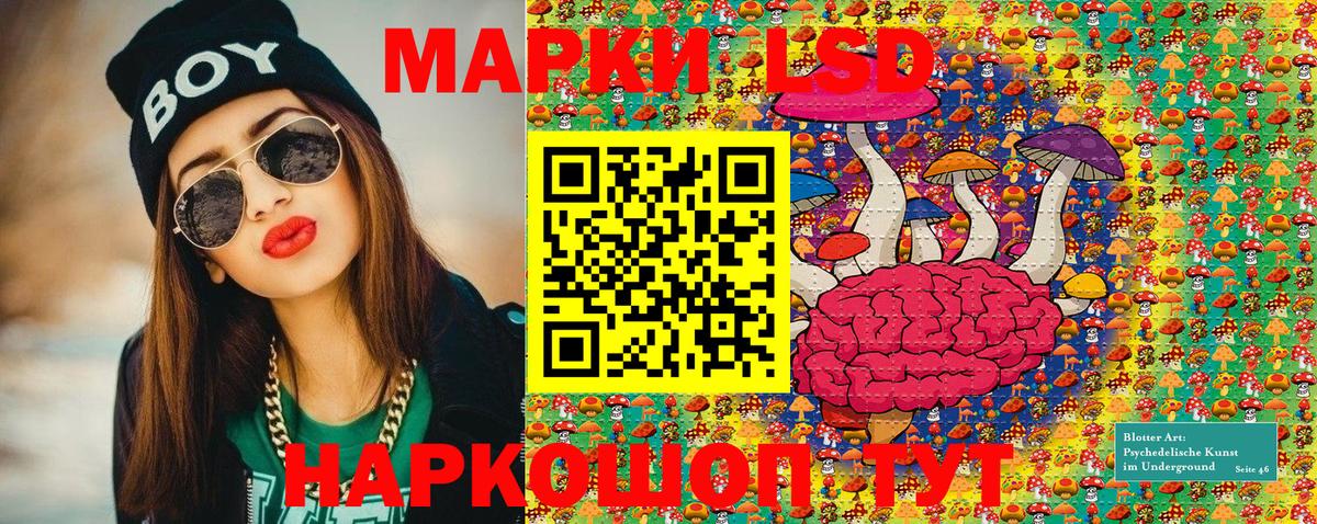Марки NBOMe 1500мкг Зеленодольск