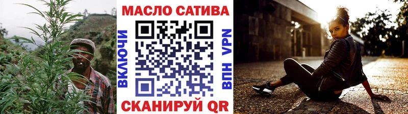 ТГК концентрат blacksprut рабочий сайт Зеленодольск