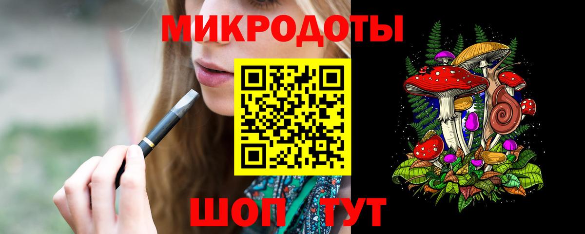 Галлюциногенные грибы Psilocybe  Вход с VPN  Зеленодольск 